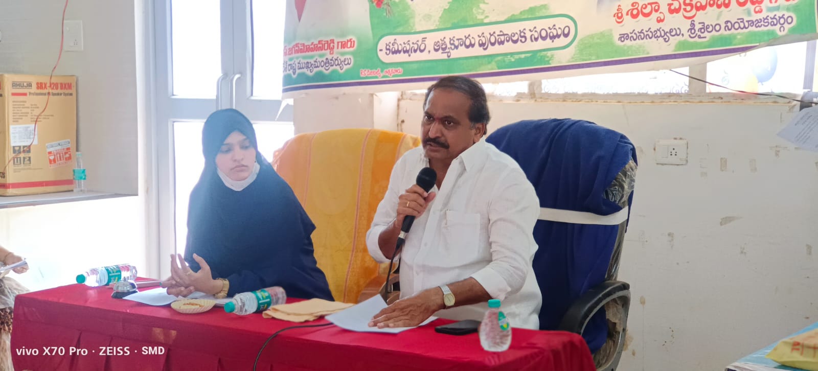 సమావేశంలో మాట్లాడుతున్న ఎమ్మెల్యే శిల్ప చైర్మన్‌ డాక్టర్‌ ఆసియా