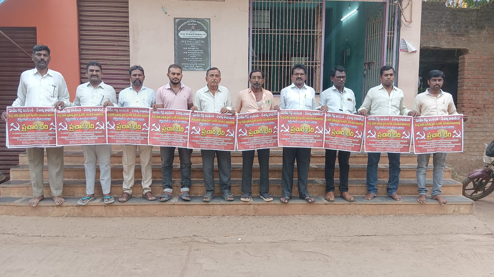 పోస్టర్లను విడుదల చేస్తున్న సిపిఎం నాయకులు