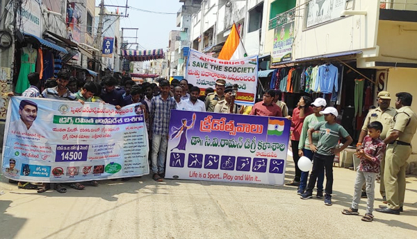 awareness-drugs-free-ap