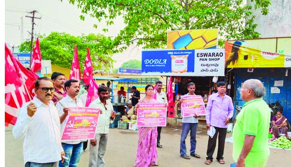 బిజెపిపజావ్యతిరేక విధానాలను తిప్పికొట్టాలి