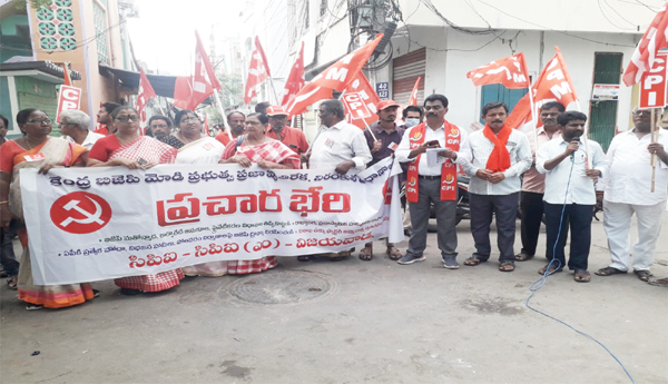 CPM-CPI-campaign-rally-in-Bhavanipuram-Vijayawada