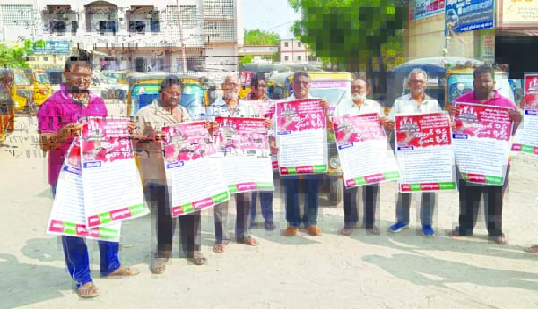 బాపట్లలో చలో ఢిల్లీ పోస్టర్‌ ఆవిష్కరణ