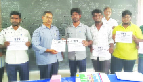 ఎస్‌ఎఫ్‌ఐ ఆధ్వర్యంలో ఈఎపి సెట్‌ మోడల్‌ పరీక్ష