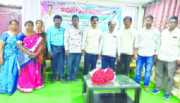 ఉద్యోగుల సమస్యల పరిష్కారమే ఎజెండా