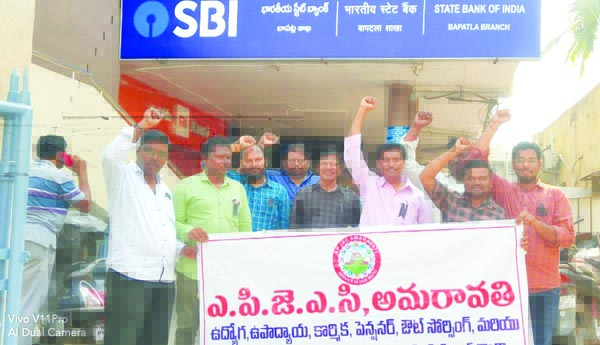 జీతాలు ఇవ్వడం ప్రభుత్వ బాధ్యత