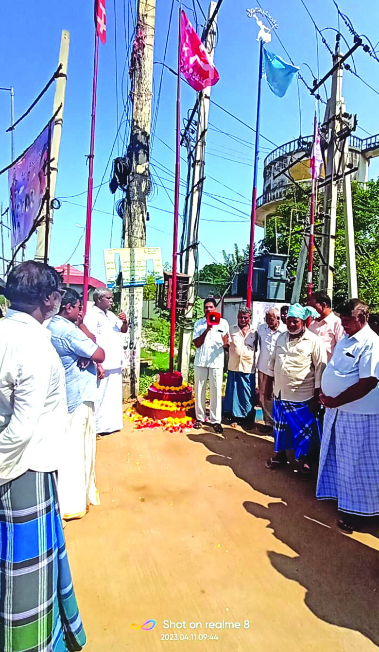జెండా ఆవిష్కరణ
