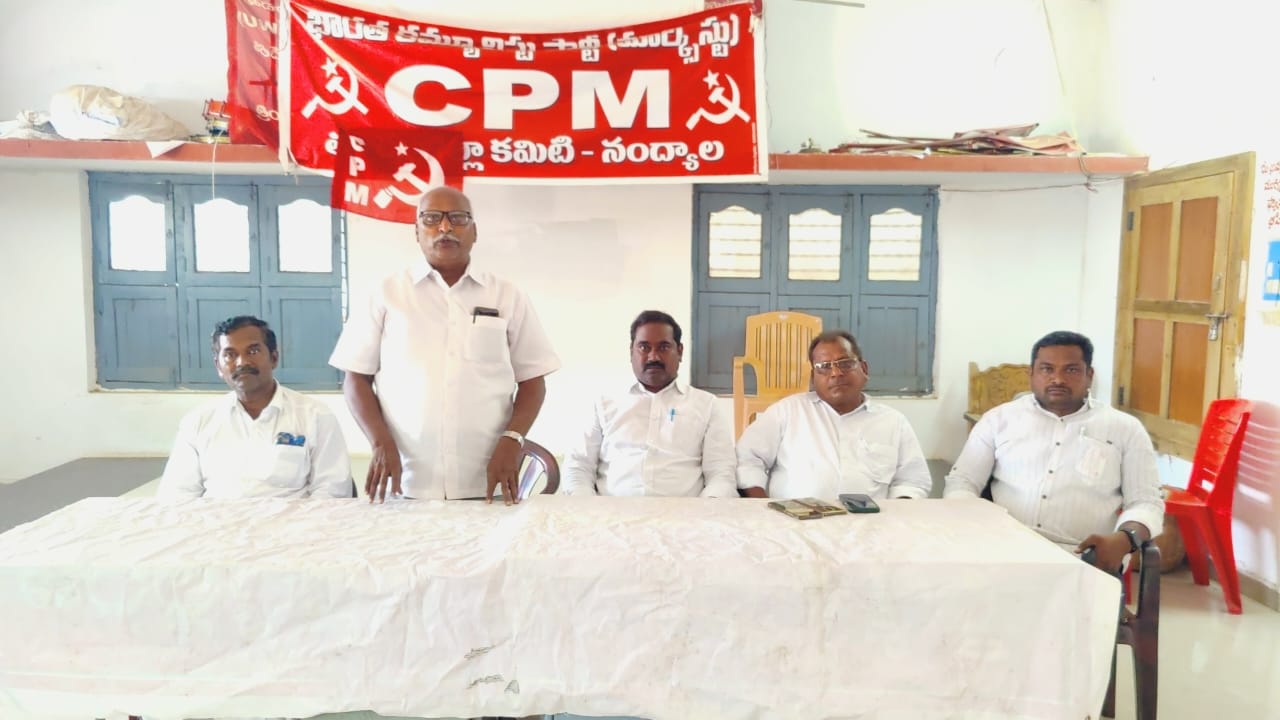 సమావేశంలో మాట్లాడుతున్న సిపిఎం జిల్లా కార్యదర్శి టి.రమేష్‌ కుమార్‌