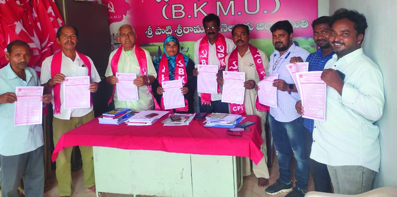 23న ఎపి వ్య.కా.స.జిల్లా మహాసభలు