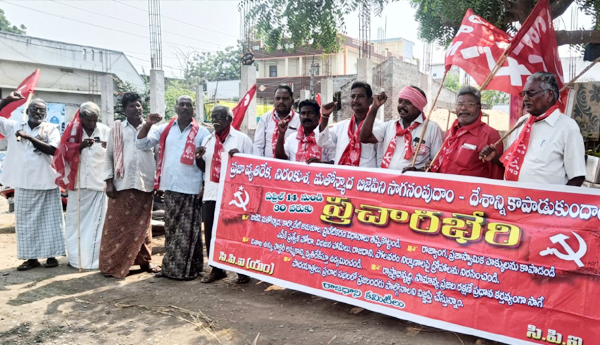 cpi-cpm-prachara-bheri