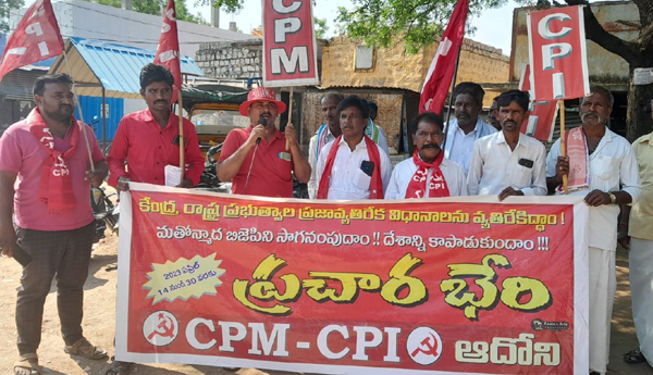 Infrastructure-should-be-provided-for-employment-guarantee-works-CPM-CPI