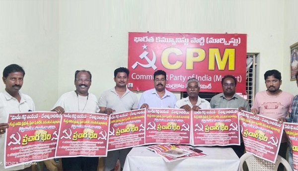/Make-CPM-CPI-campaign-fair-a-success