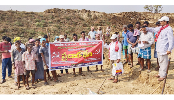 cpm-cpi-prachara-bheri-in-alluri-upadi.