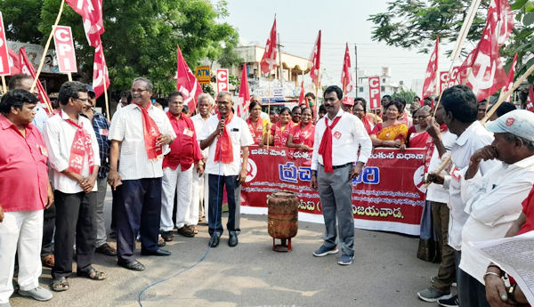 cpm-cpi-prajabheri-in-vijayawada