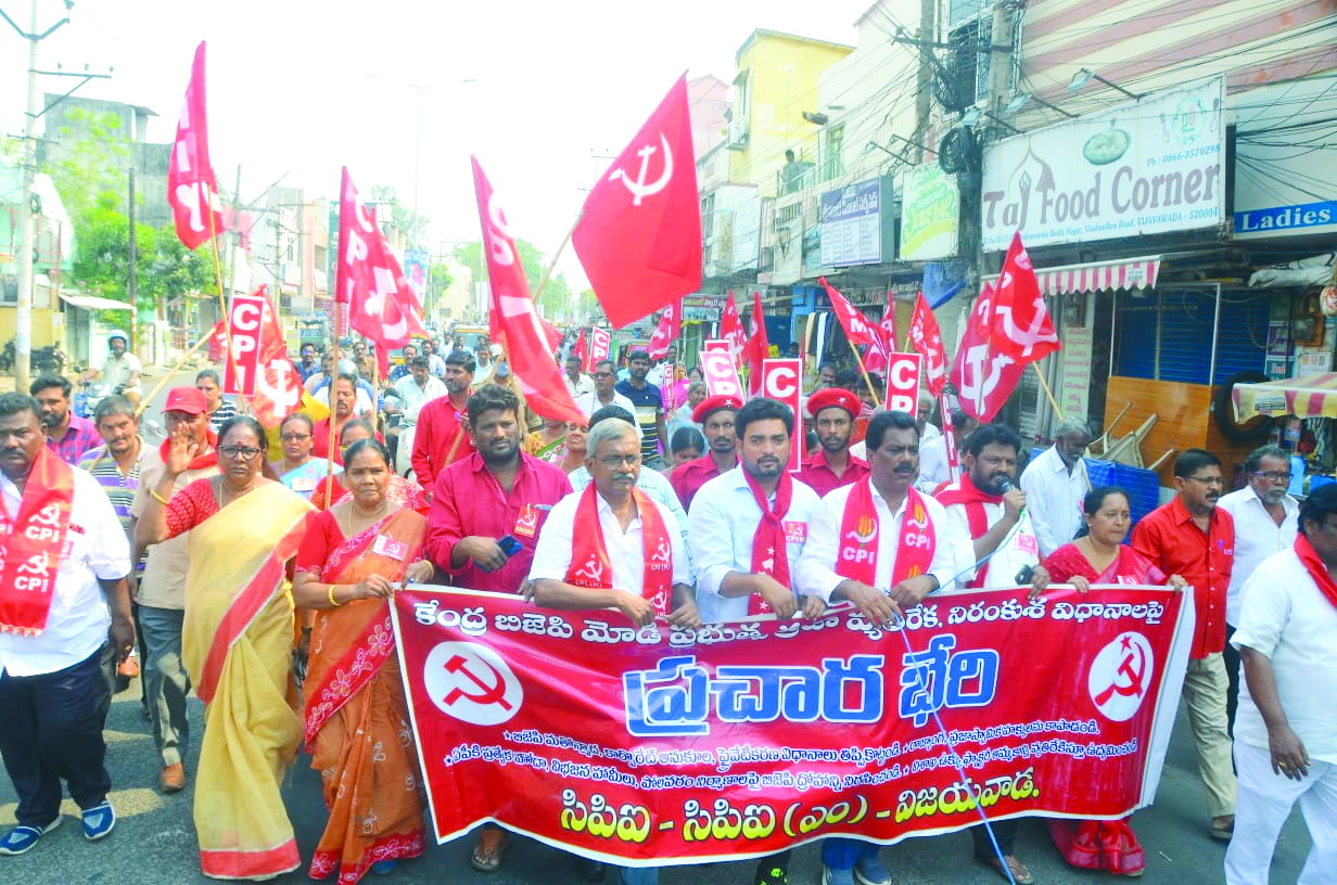 కార్పొరేట్‌ అనుకూల బిజెపిని గద్దె దించుతాం