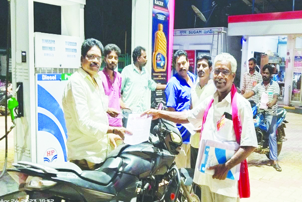 బిజెపి ప్రజా వ్యతిరేక విధానాలపై సిపిఎం ప్రచార భేరి