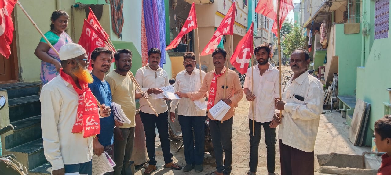 కేంద్ర ప్రభుత్వ ప్రజావ్యతిరేక విధానాలను  ప్రజలకు అవగాహన కల్పిస్తున్న సిపిఎం నాయకులు