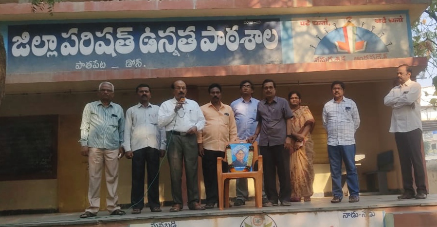 కందుకూరి వీరేశలింగం చిత్రపటానికి పూలమాలలు వేసి నివాళులర్పిస్తున్న ఉపాధ్యాయులు