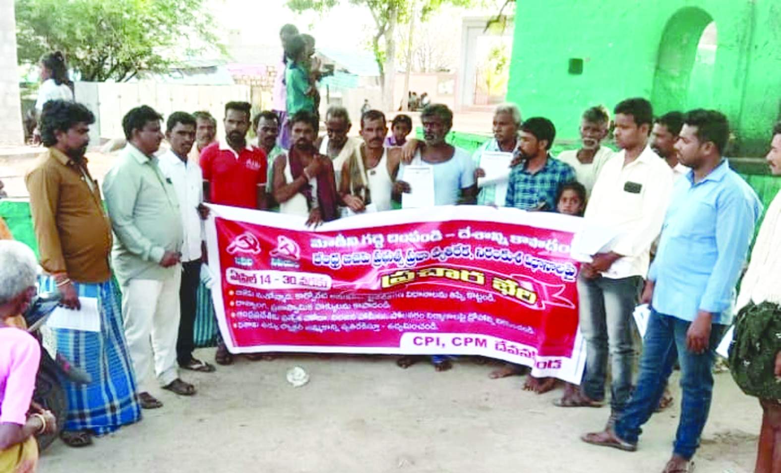 దేవనకొండలో మాట్లాడుతున్న నాయకులు