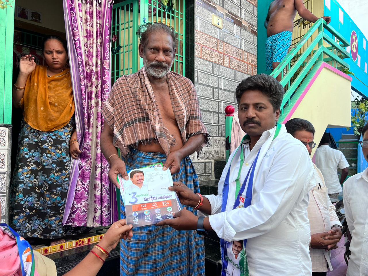 లబ్ధిదారులకు బుక్‌ లెట్‌ ను అందిస్తున్న మున్సిపల్‌ చైర్మన్‌ సప్తశైల రాజేష్‌