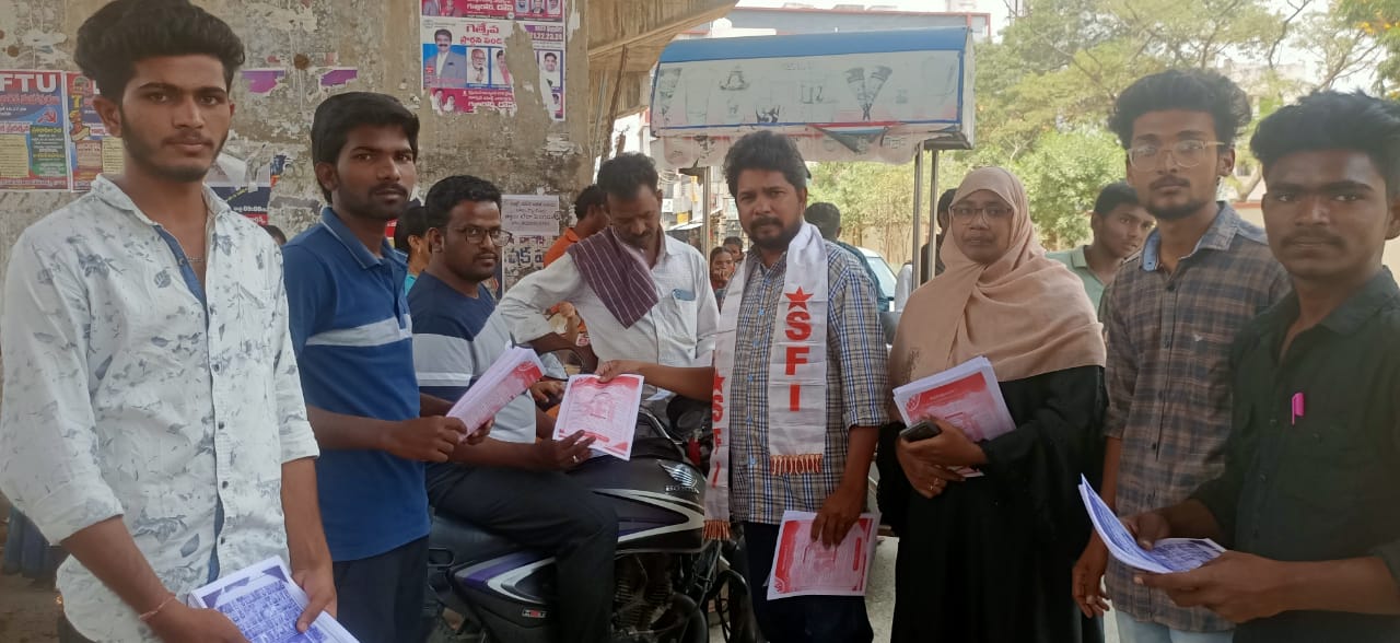 తల్లిదండ్రులకు అవగాహన కల్పిస్తున్న ఎస్‌ఎఫ్‌ఐ నాయకులు