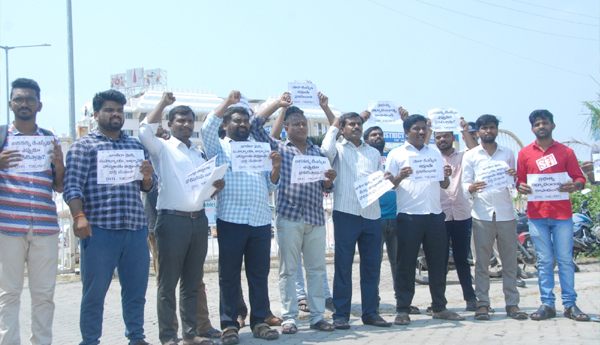dyfi-protest-for-jobs-in-ap