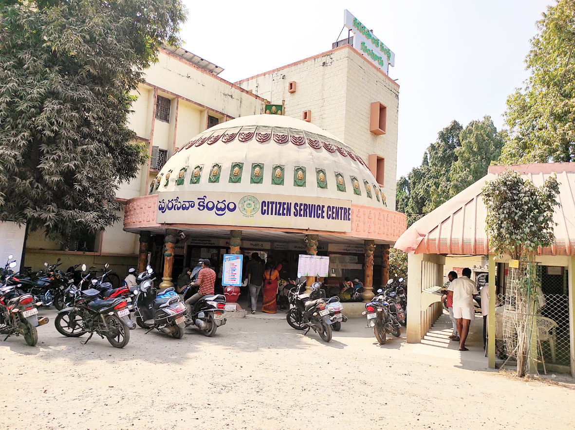 తిడుతూనే కడుతున్నారు..