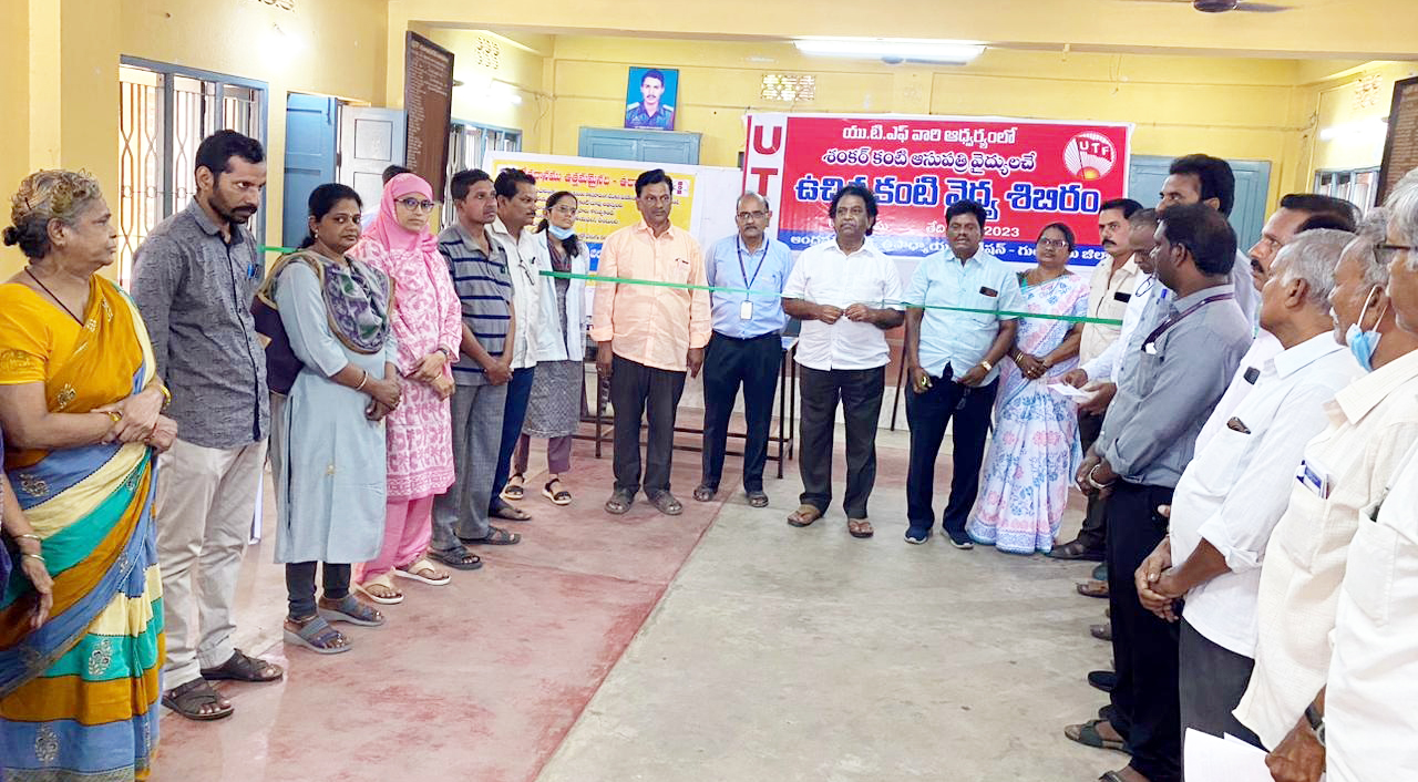 యుటిఎఫ్‌ సామాజిక స్పృహ అభినందనీయం