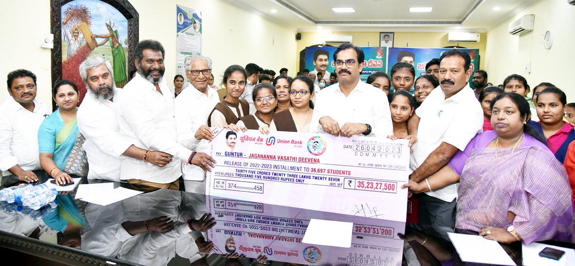 గుంటూరులో రూ.35.27 కోట్లు, పల్నాడులో రూ.37.07 కోట్లు