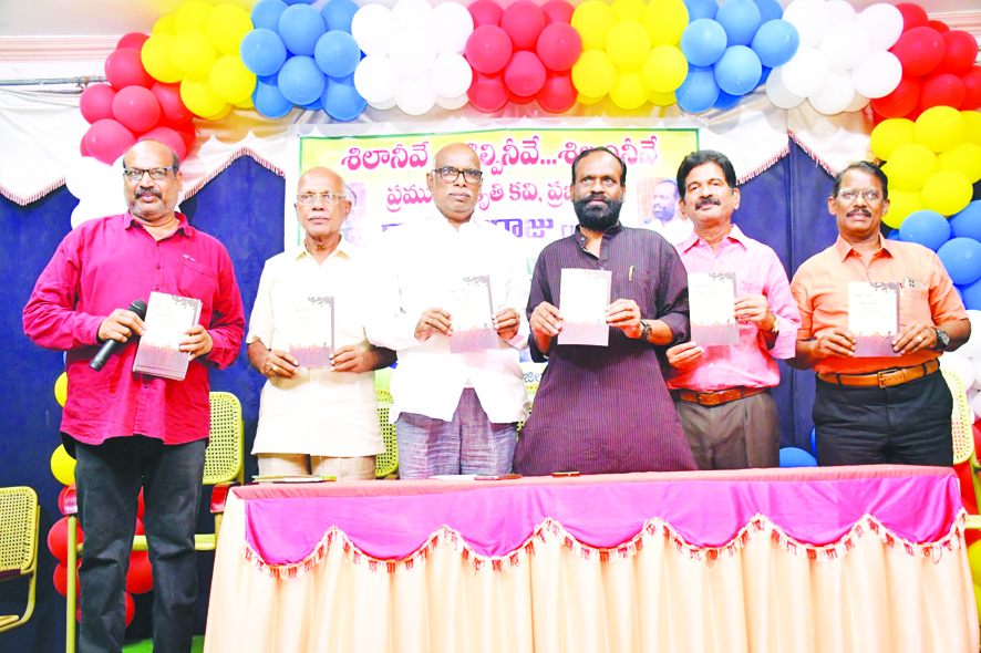 'తత్వజ్ఞాన మహాకవి జయరాజ్‌'