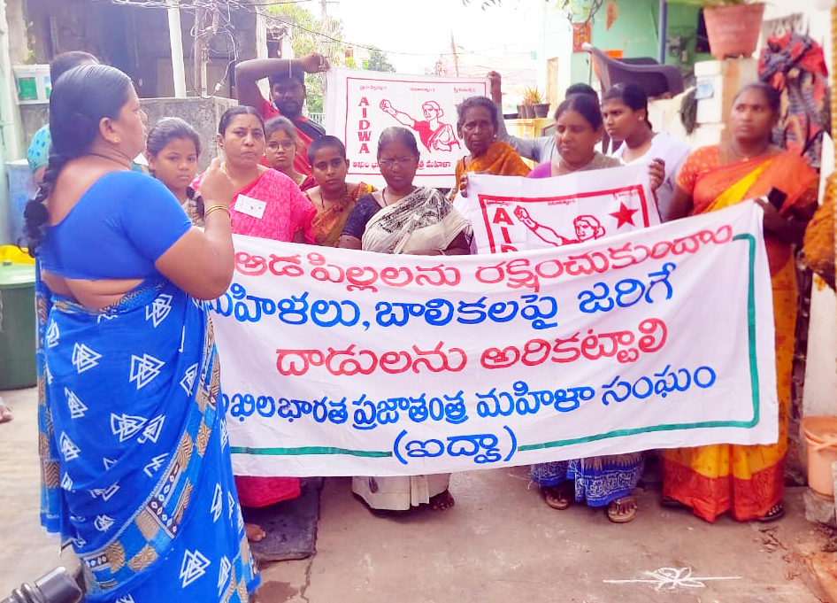 రెజ్లర్ల ఆందోళనకు ఐద్వా సంఘీభావం