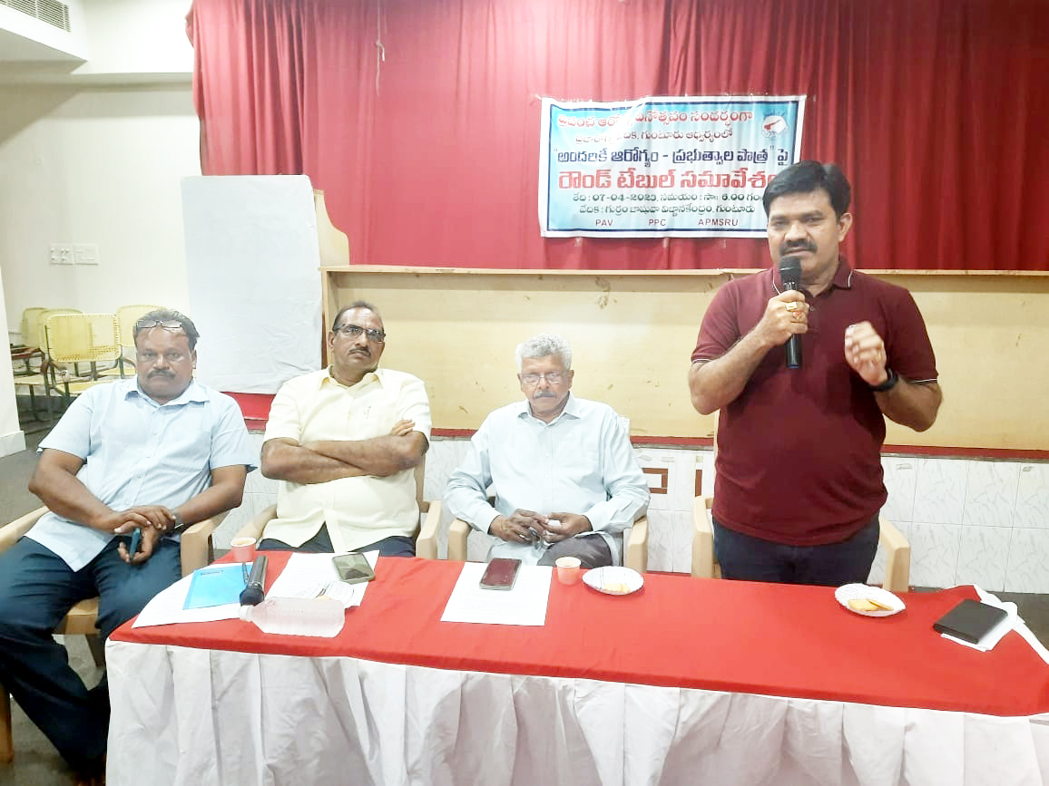 బడ్జెట్‌లో వైద్యానికి 5 శాతం కేటాయించాలి