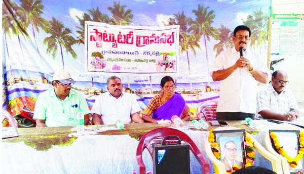 పలు చోట్ల గ్రామసభలు