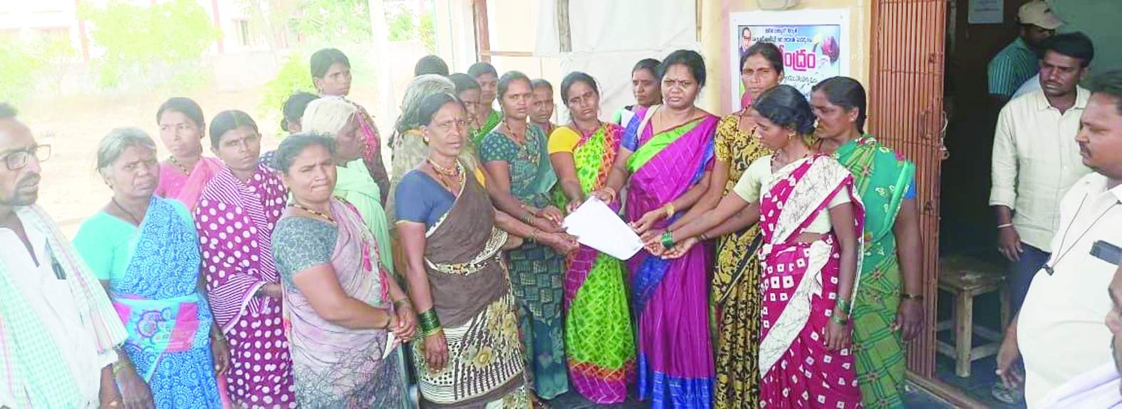 వినతిపత్రం అందజేస్తున్న మహిళలు