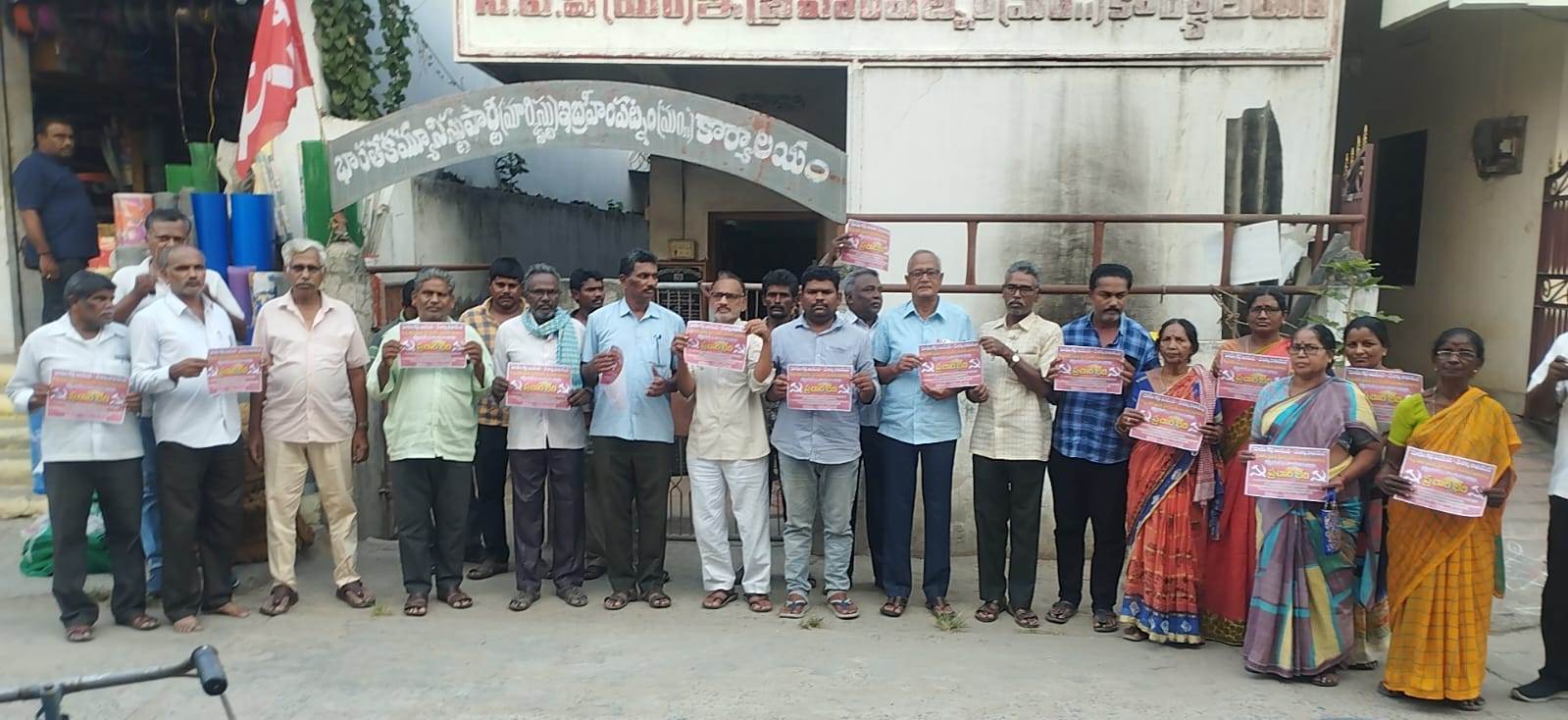 బిజెపి నుంచి దేశాన్ని కాపాడుకోవాలి