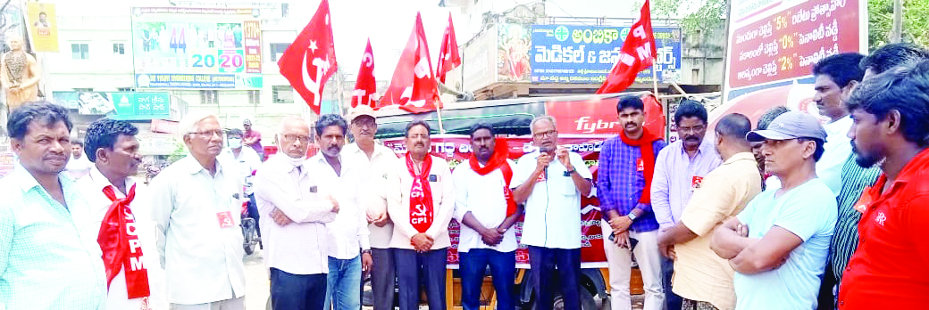 బిజెపిని గద్దె దించాల్సిందే 