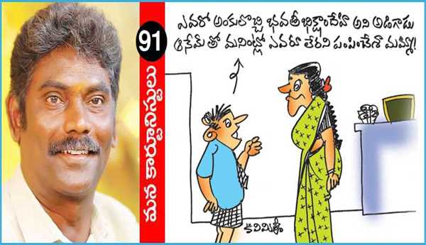 Joshua-Award-to-Kalimishri