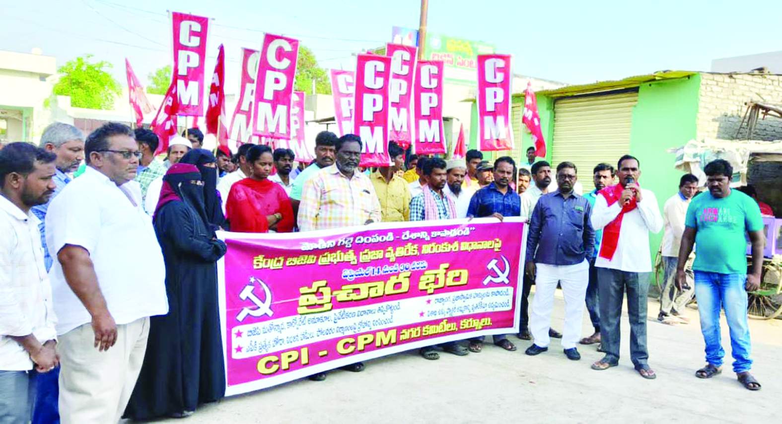 ప్రచార భేరిలో మాట్లాడుతున్న గౌస్‌దేశాయి