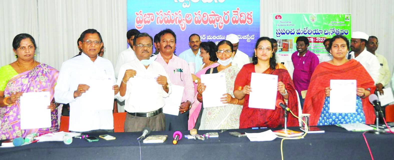 మలేరియా నియంత్రణపై ముద్రించిన కరపత్రాలను ఆవిష్కరిస్తున్న కలెక్టర్‌, ఇతర ఉన్నతాధికారులు