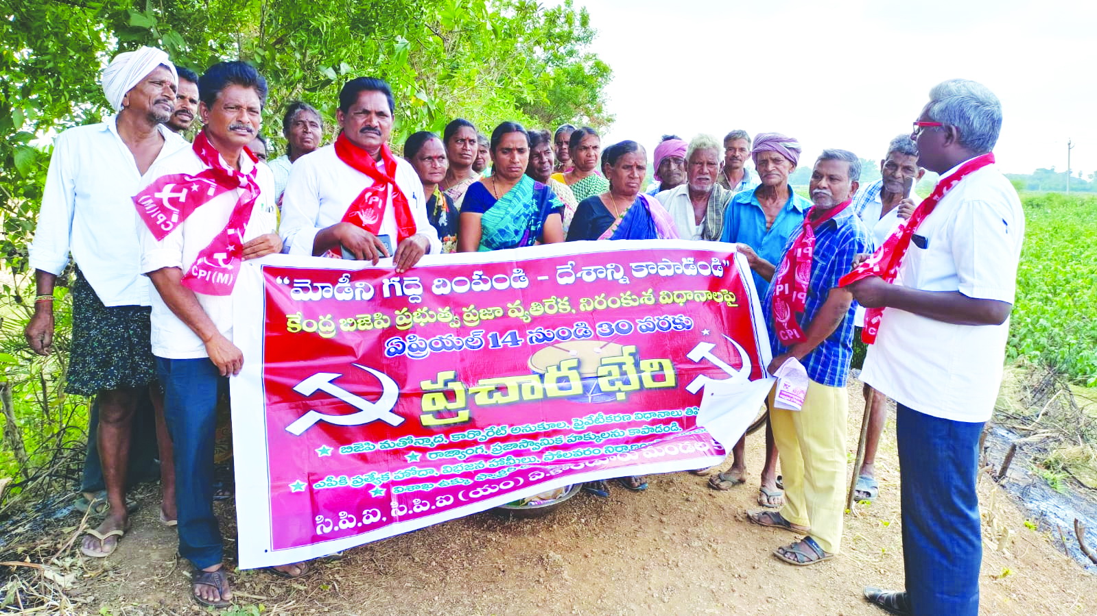 బిజెపి పాలనలో భవిష్యత్తు అంథకారం