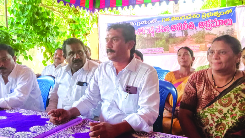 అవినీతి ఆరోపణపై ధ్వజం