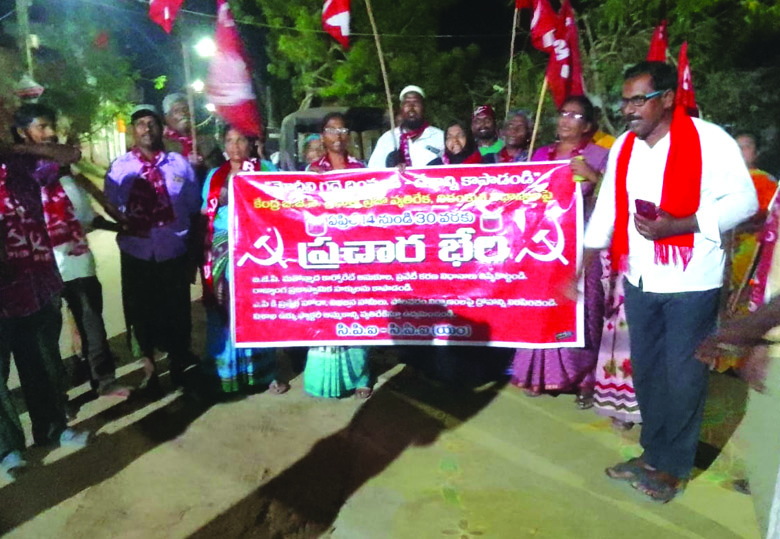 సామాన్యులపై మోయలేని భారం