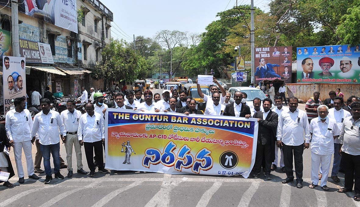 ప్రమాదంలో న్యాయవాదుల ప్రాథమిక హక్కులు