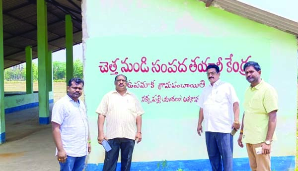 సంపద కేంద్రాలతో ఆదాయం