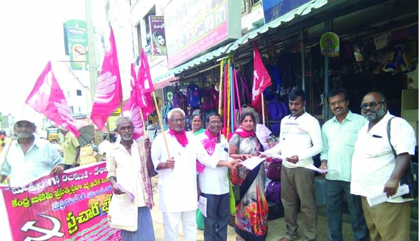 కార్మిక చట్టాలను బిజెపి నిర్వీర్యం