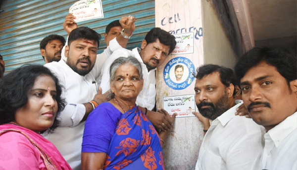 maku-nammakam-ledud-jagan