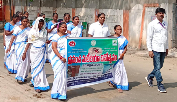 /Awareness-Rally-on-the-occasion-of-Malaria-Day