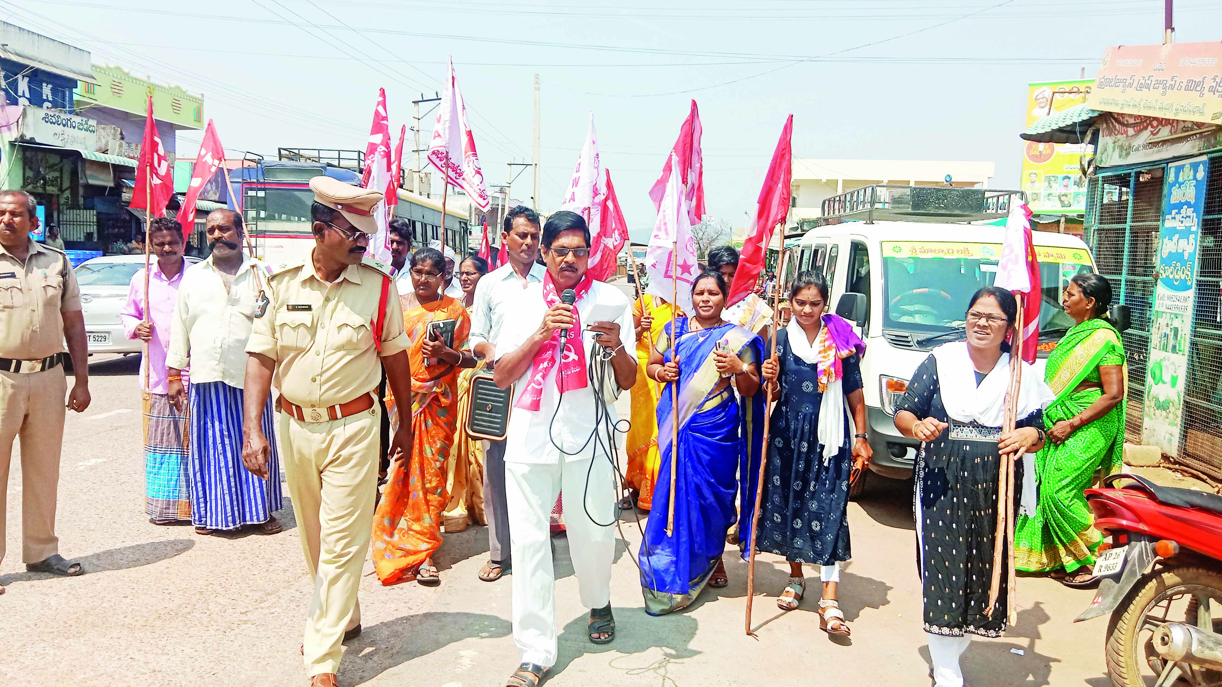 'చలోఢిల్లీ'కి మద్దతుగా ప్రదర్శన