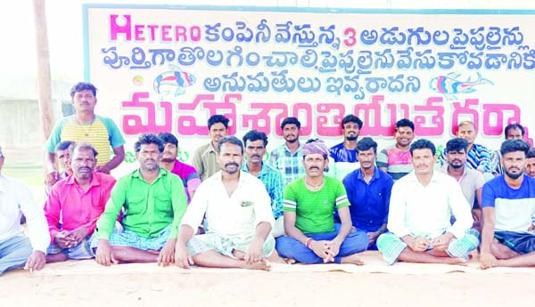 499 రోజుకు మహాధర్నా