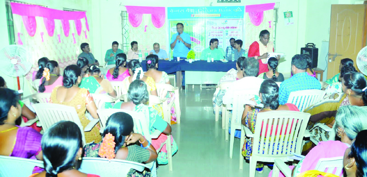  బీమా పథకాలపై అవగాహన