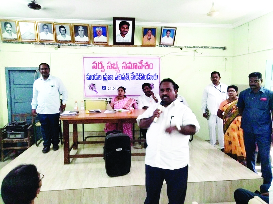 విద్యుత్‌ సమస్యలపై నిలదీసిన సర్పంచ్‌లు